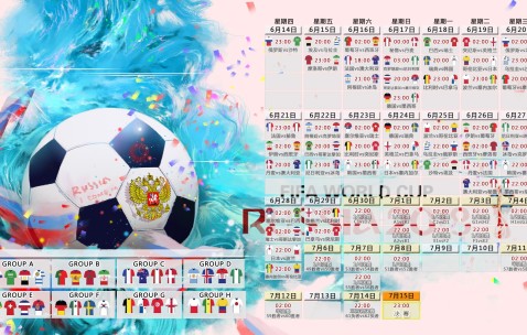 世界杯赛事登录-加维进入康复关键期，波兰新星崛起备受期待